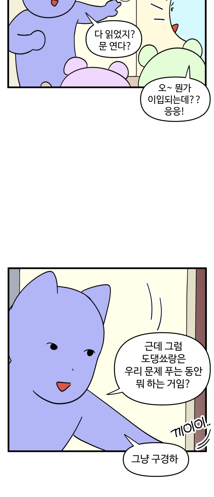 13 페이지