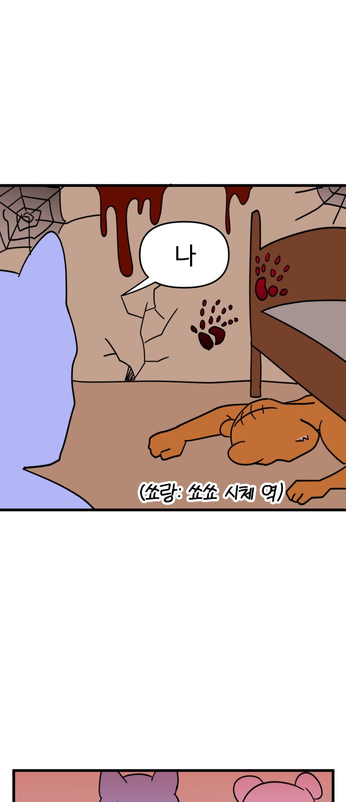 14 페이지
