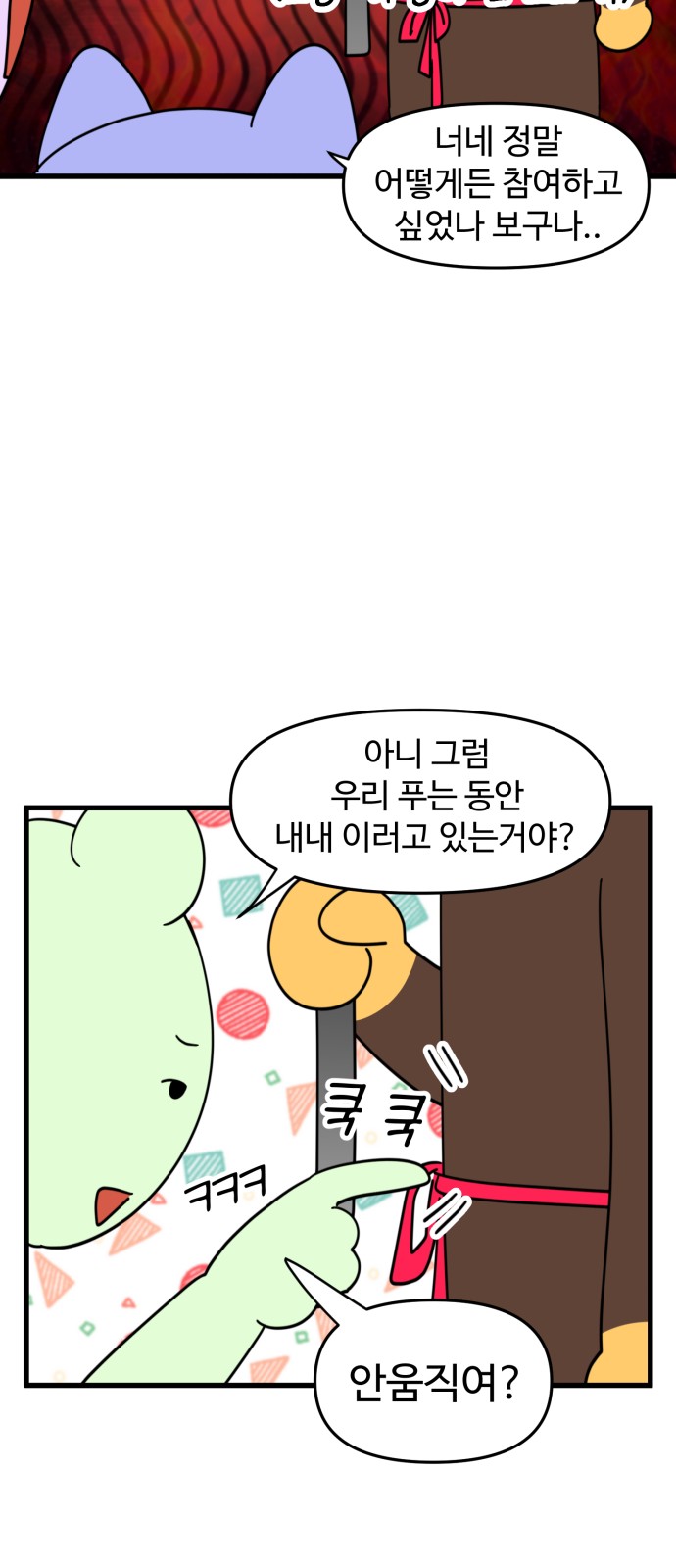 16 페이지