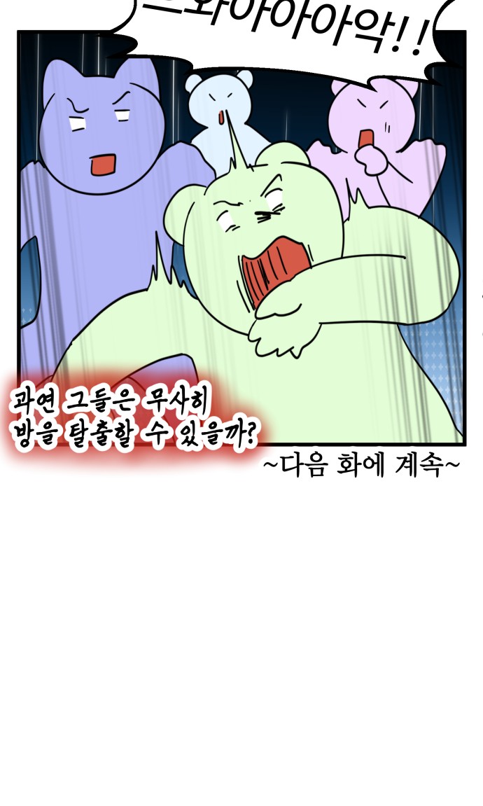 18 페이지