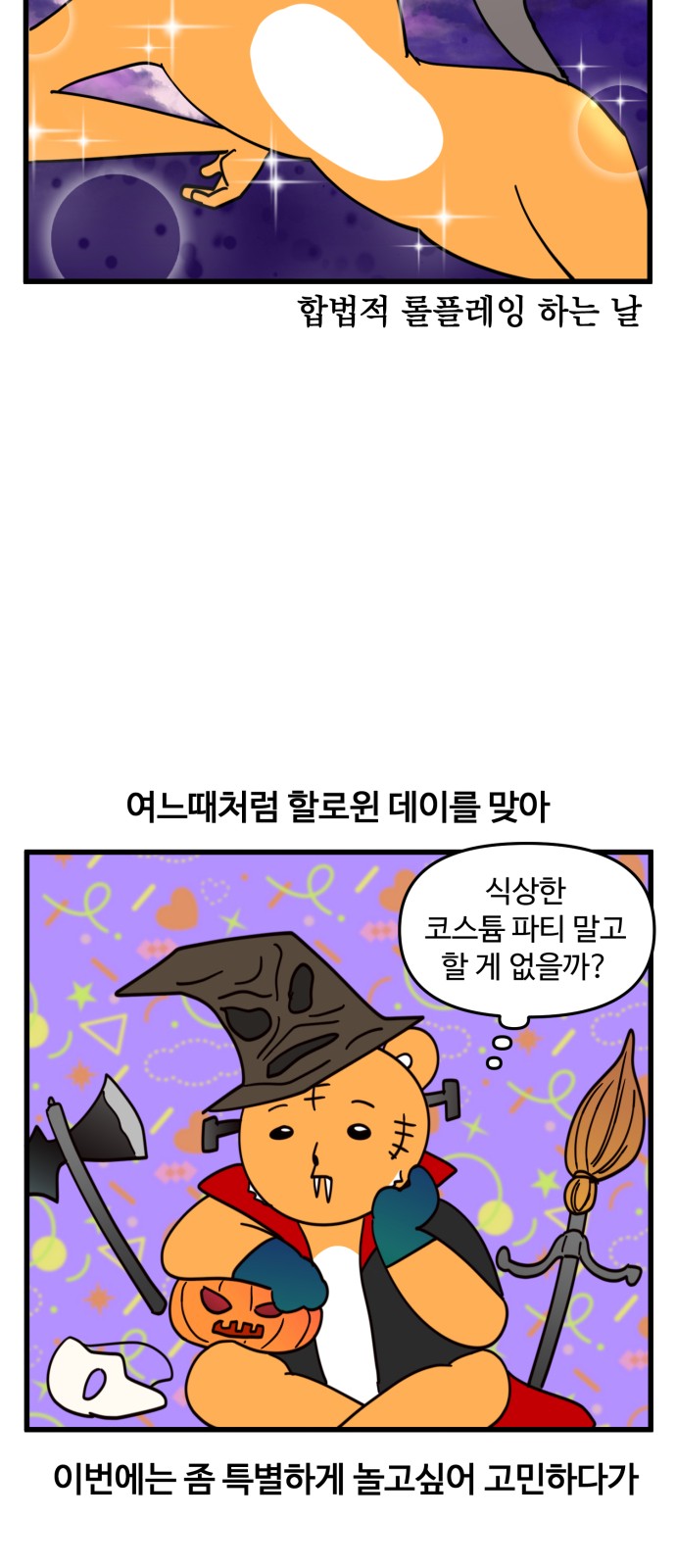 4 페이지
