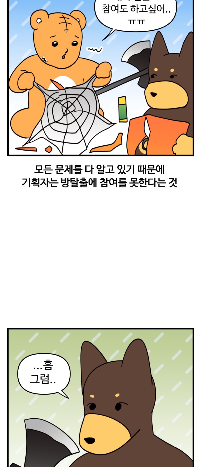 6 페이지