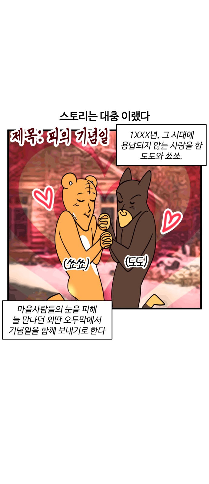 9 페이지