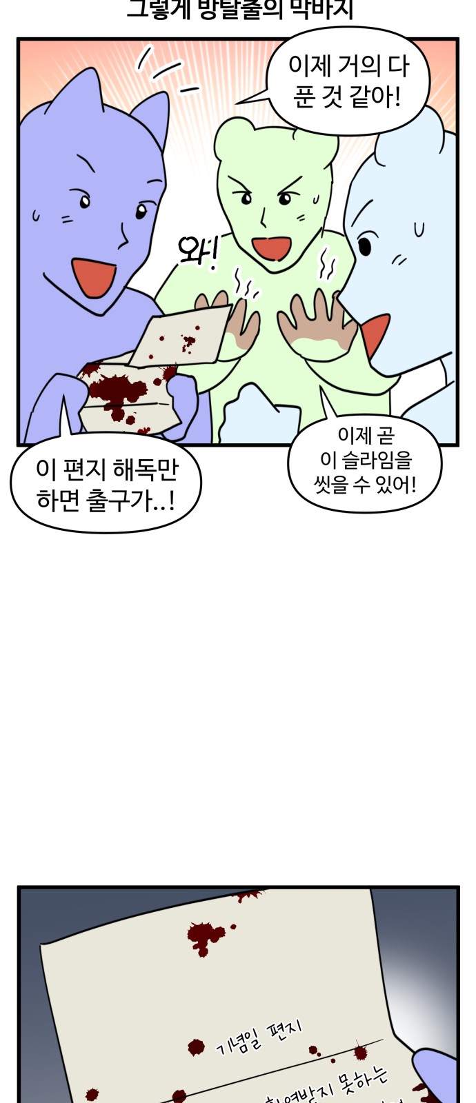 12 페이지