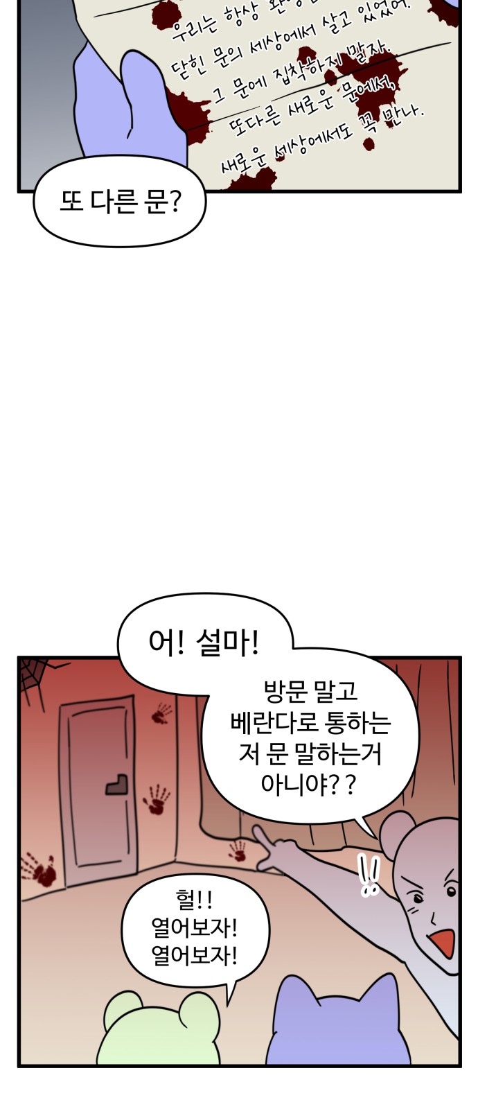 13 페이지