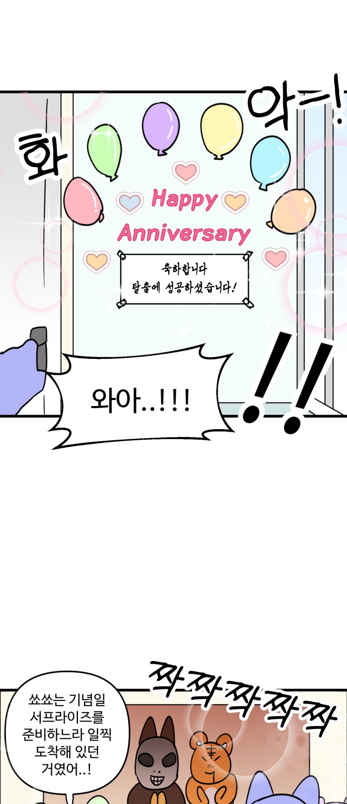 15 페이지