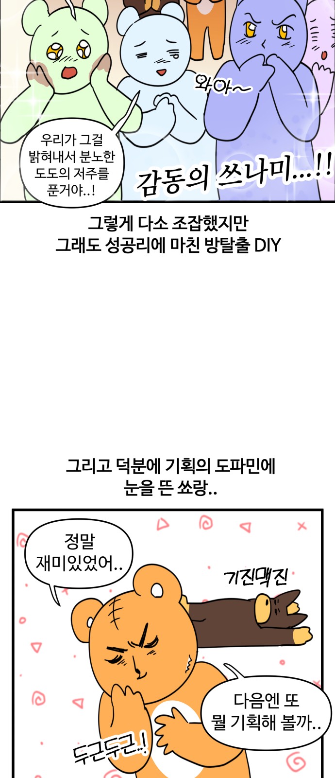 16 페이지