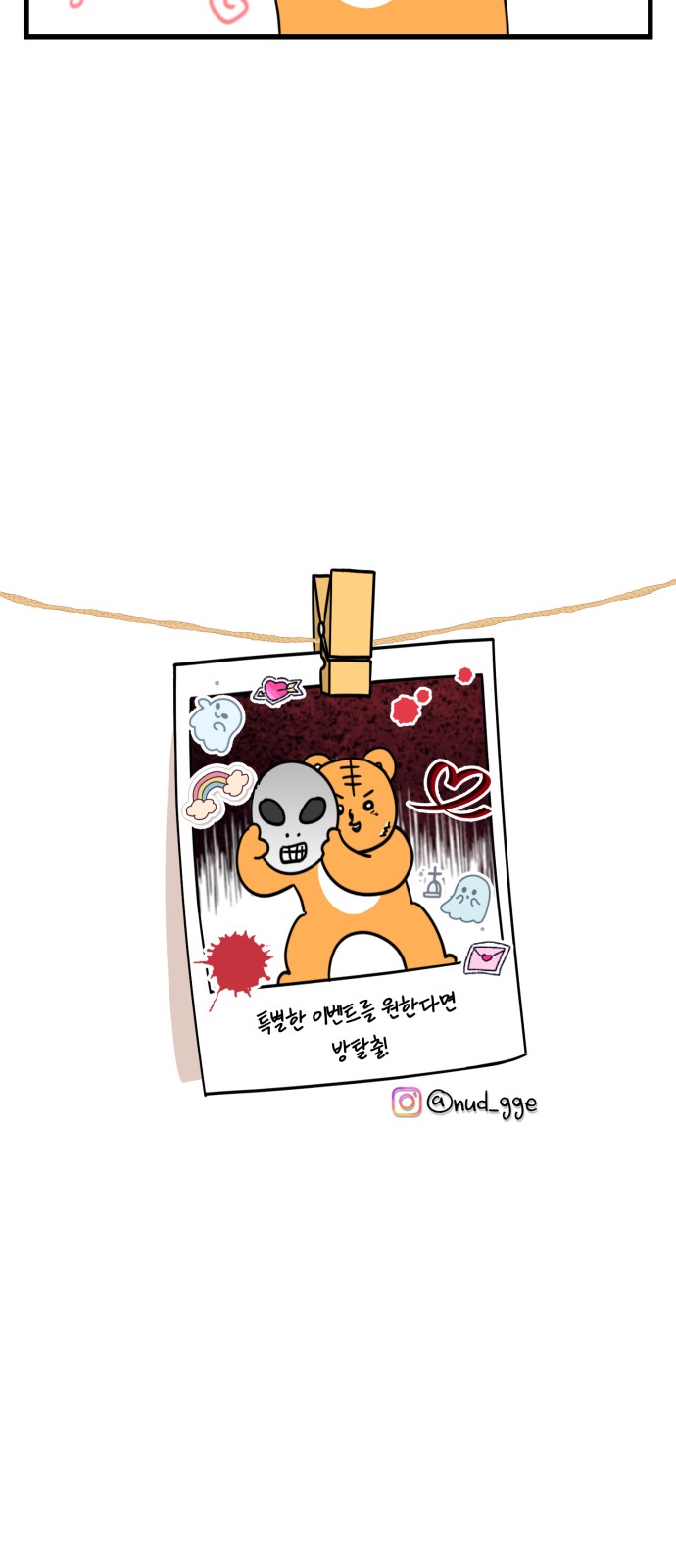 17 페이지