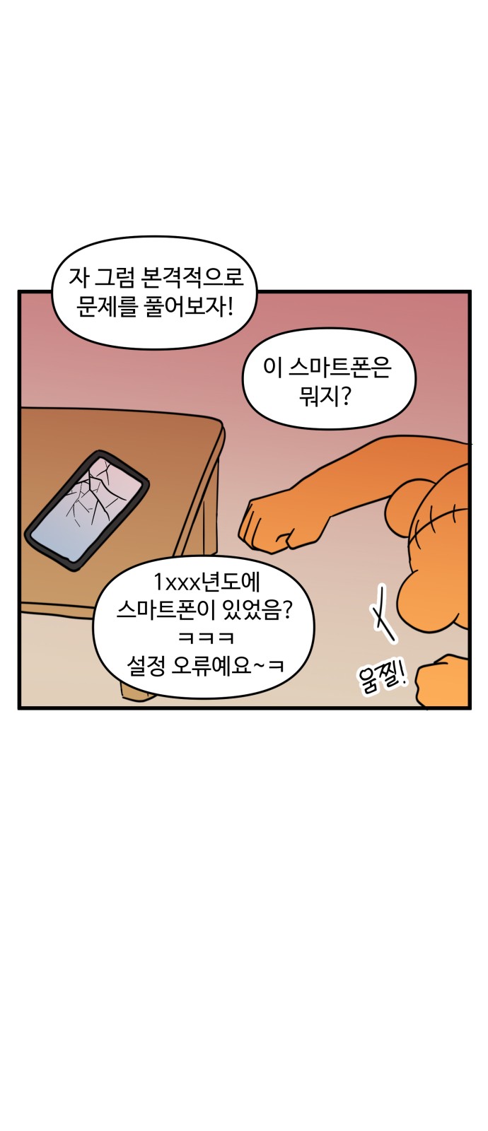 5 페이지