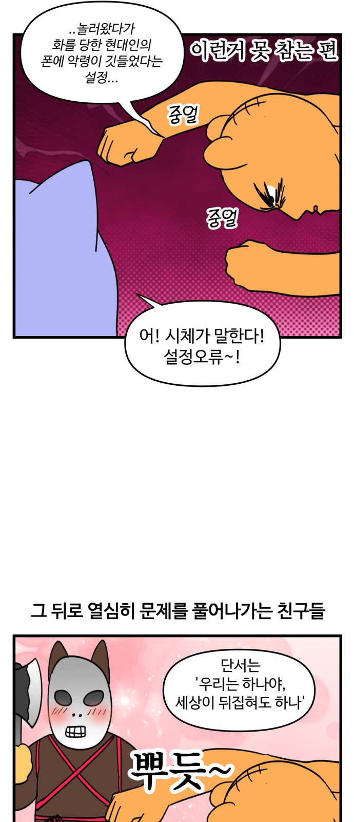 6 페이지
