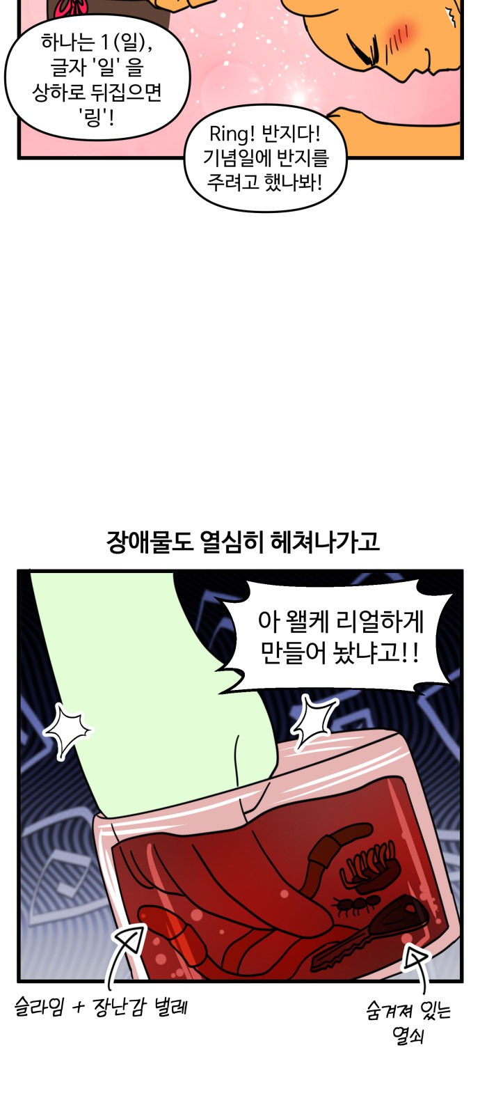 7 페이지