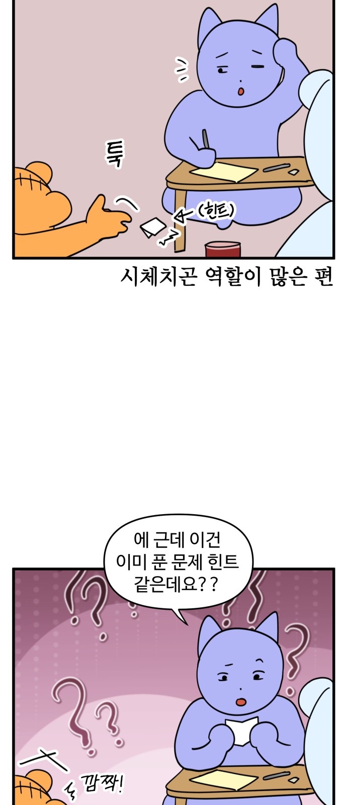 9 페이지