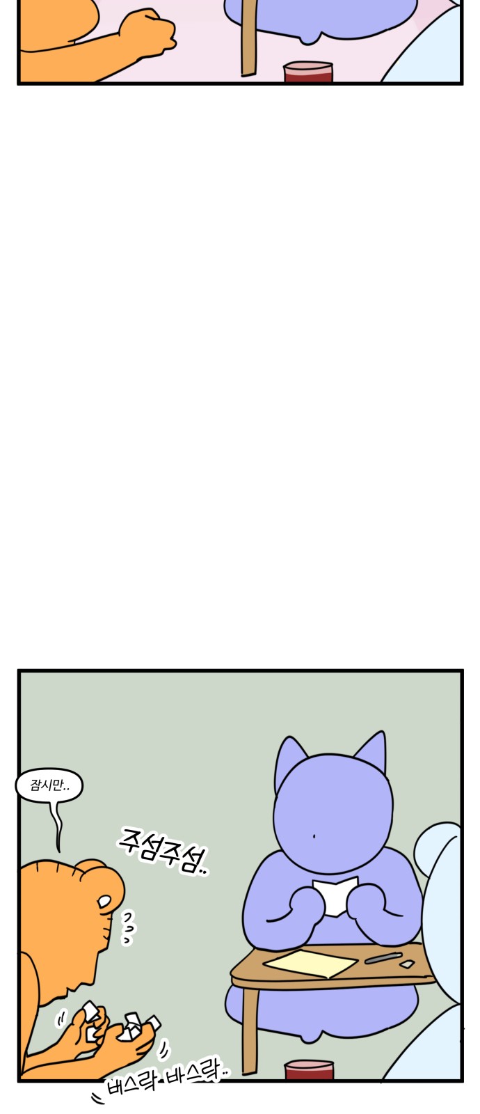10 페이지
