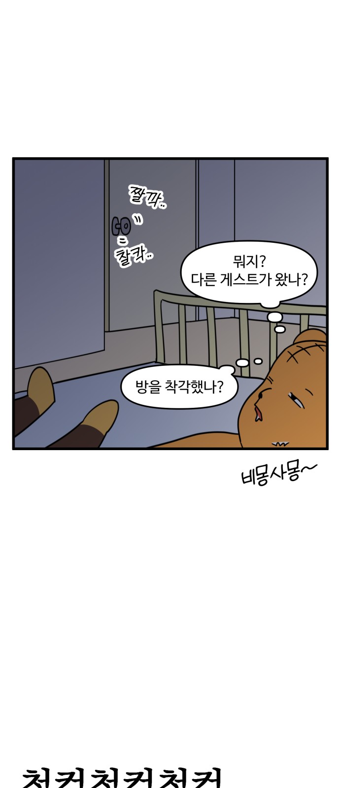 11 페이지