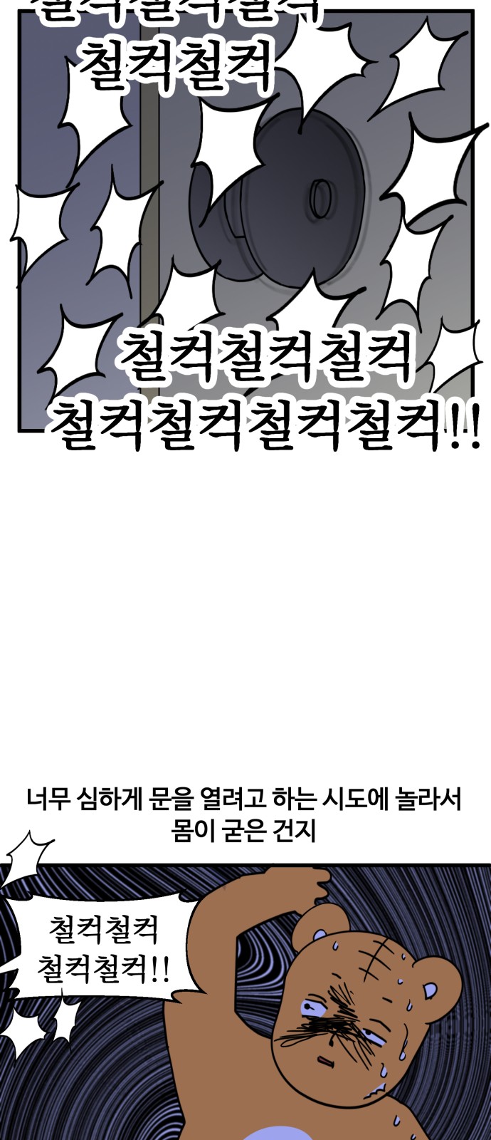 12 페이지