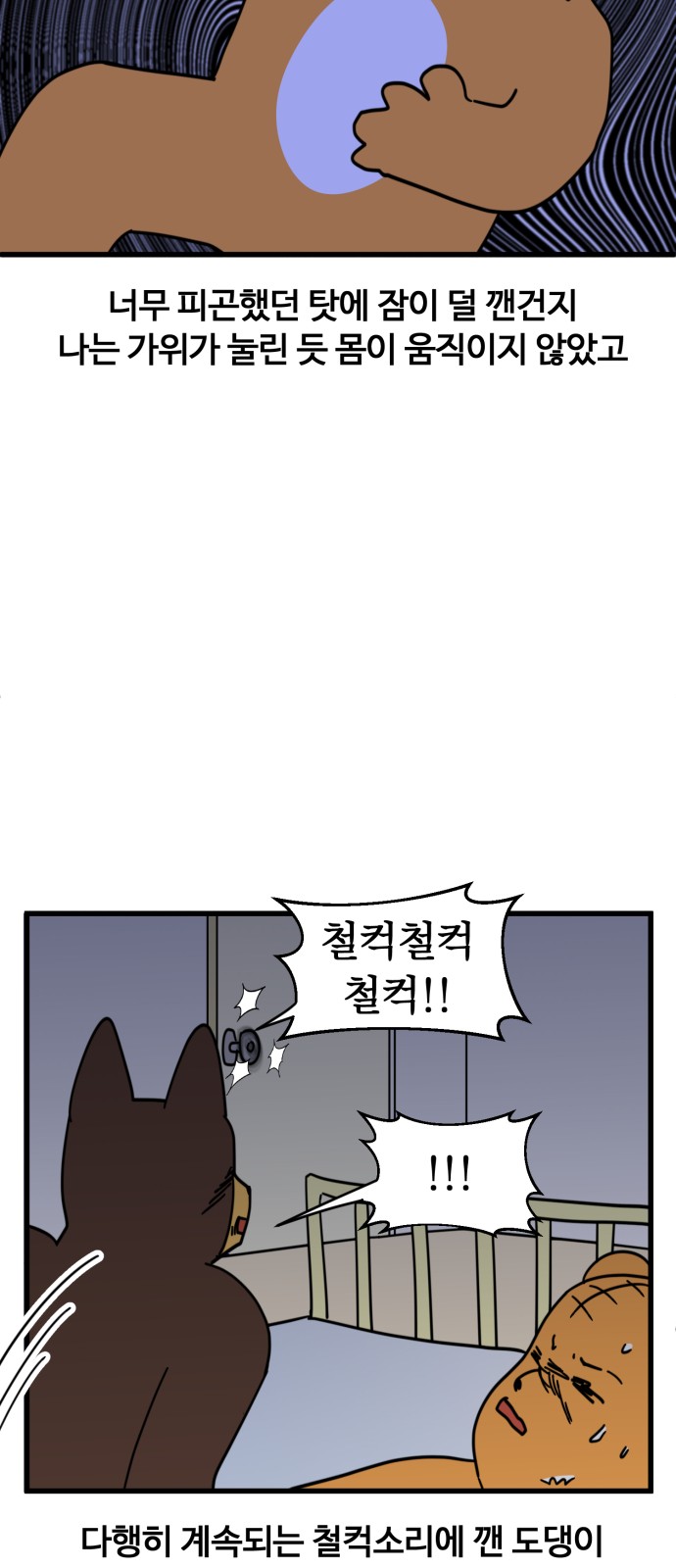 13 페이지