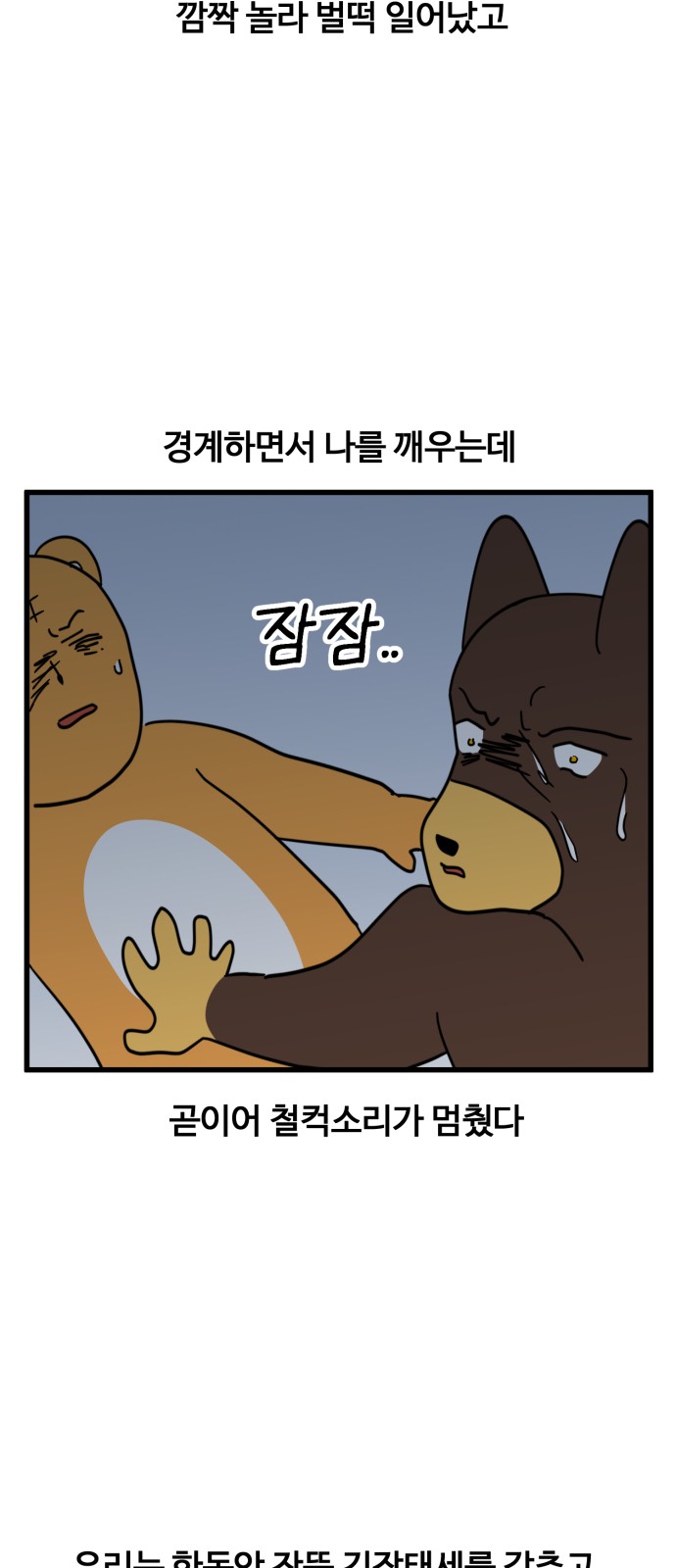 14 페이지