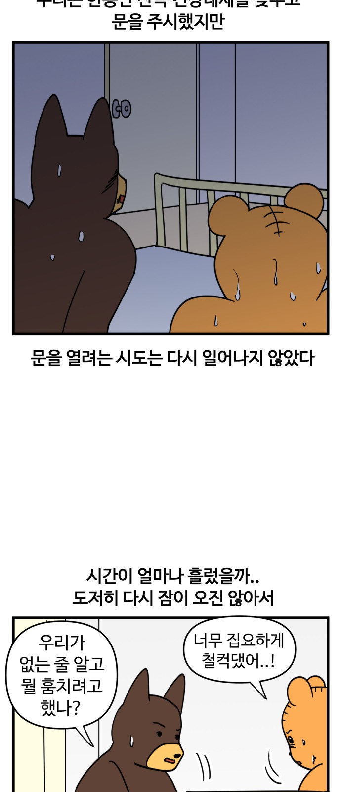 15 페이지