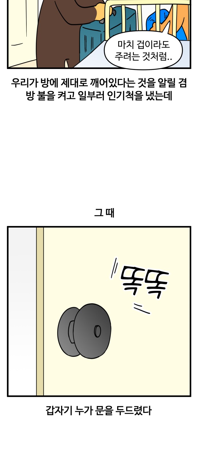 16 페이지