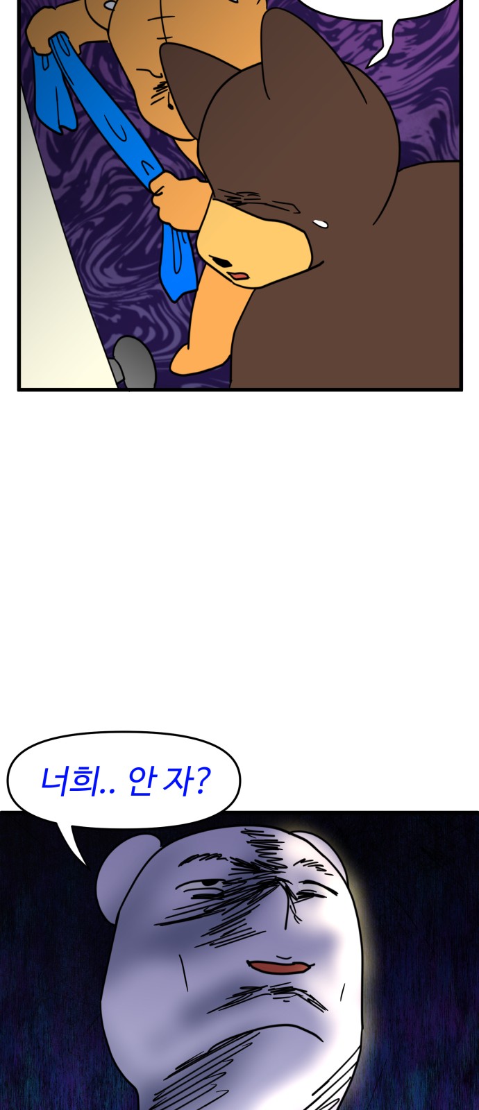 18 페이지