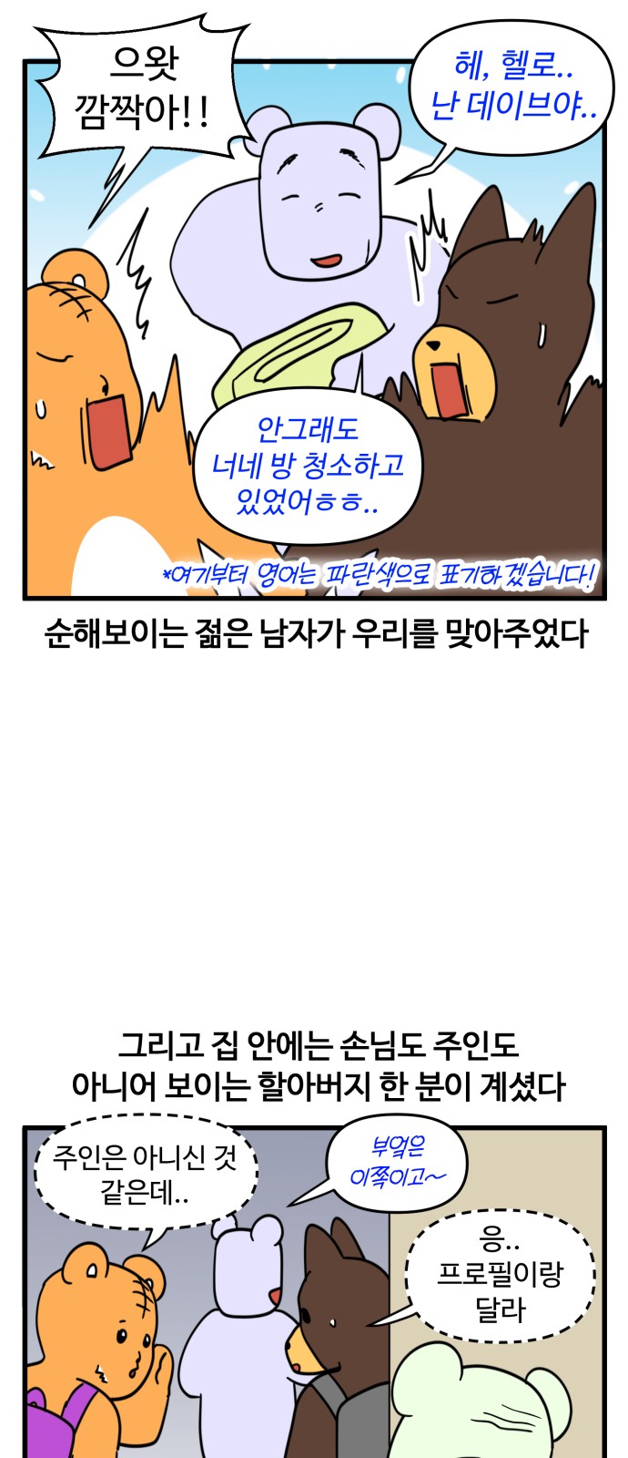 6 페이지
