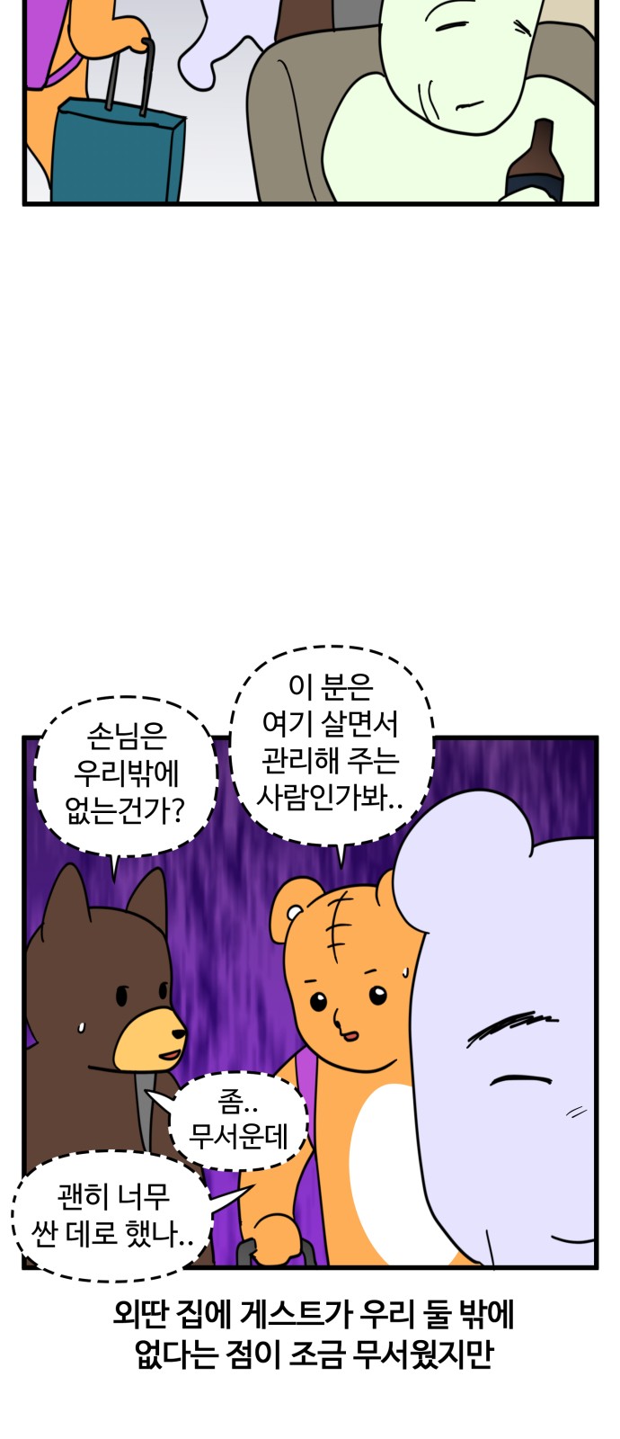 7 페이지