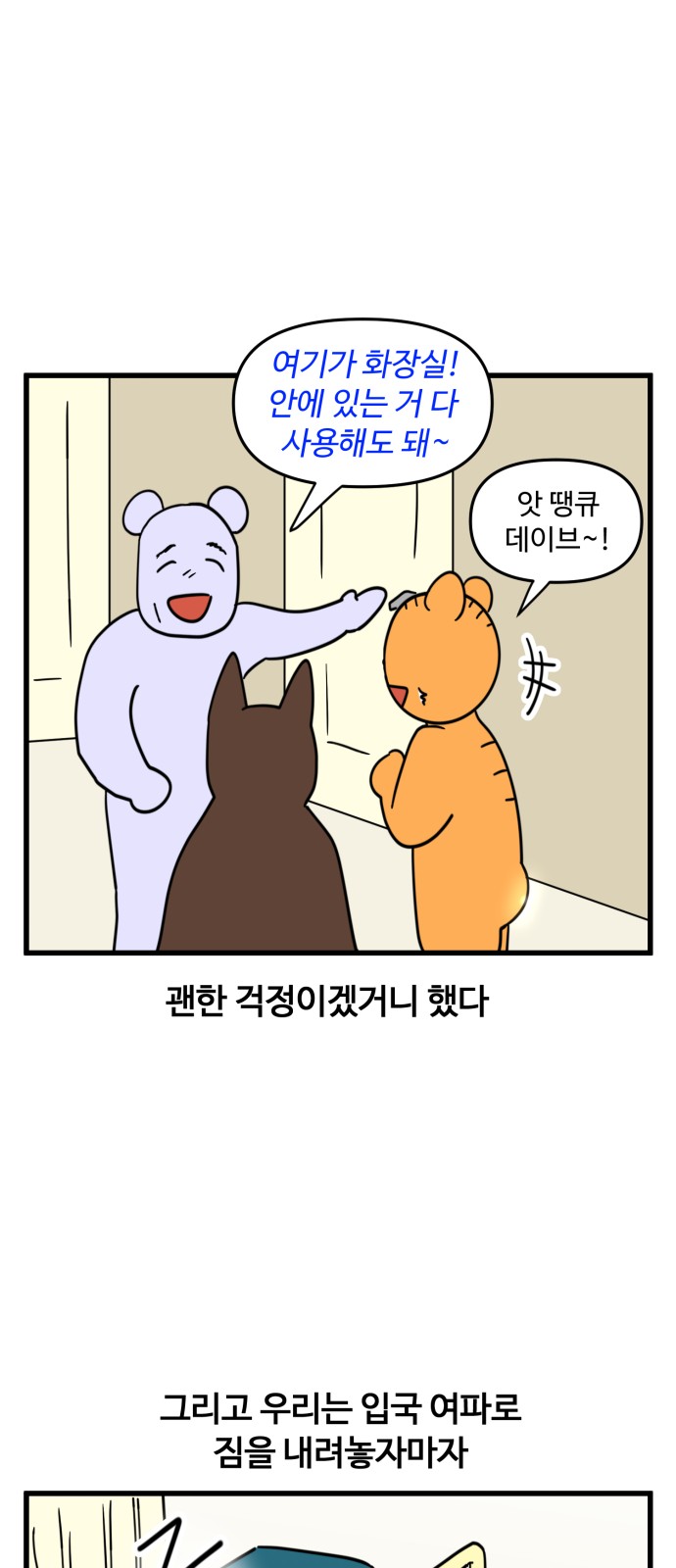 8 페이지