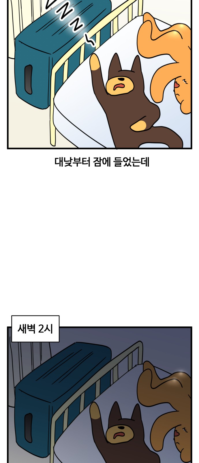 9 페이지