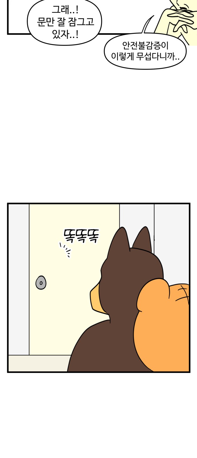 11 페이지