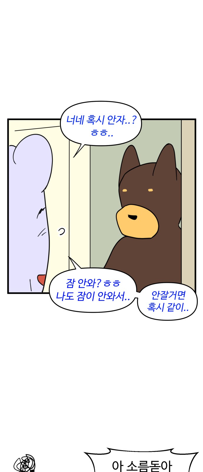 12 페이지