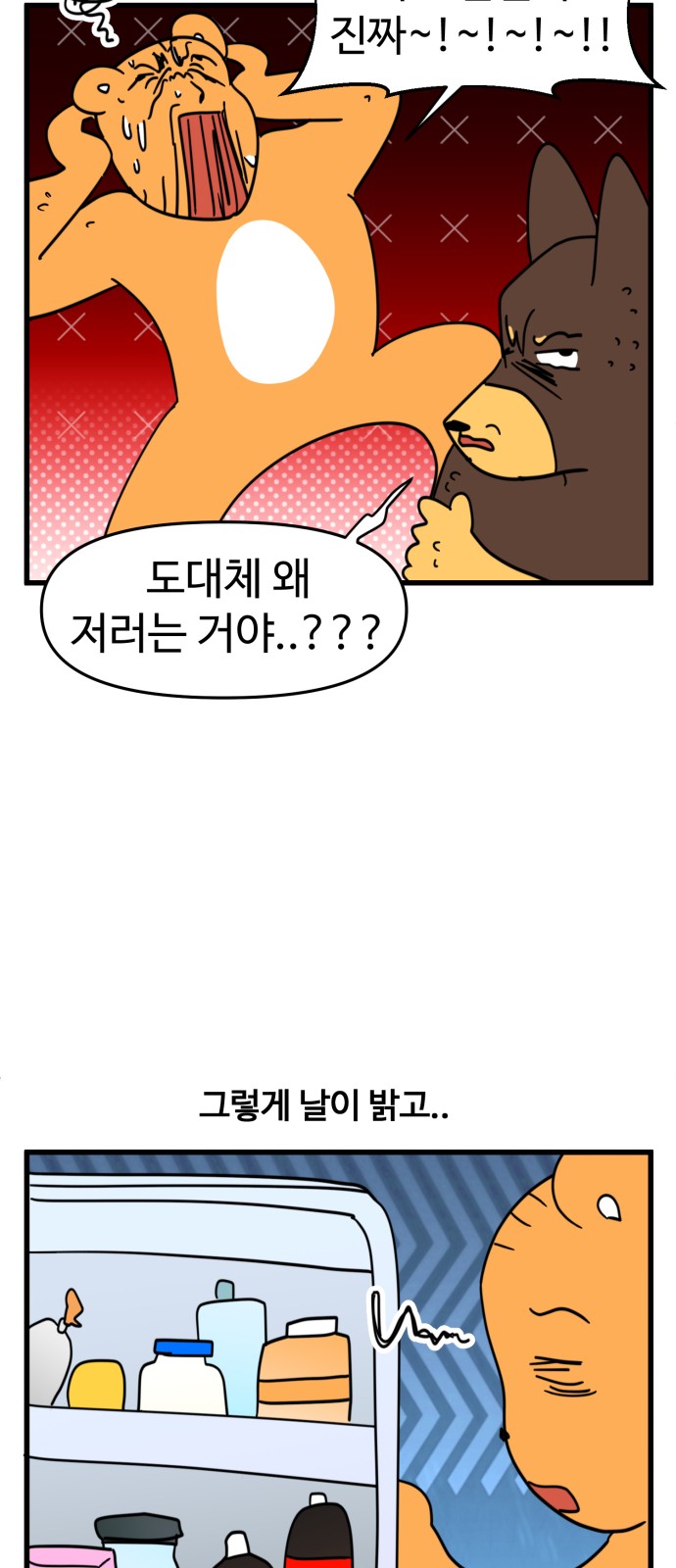 13 페이지