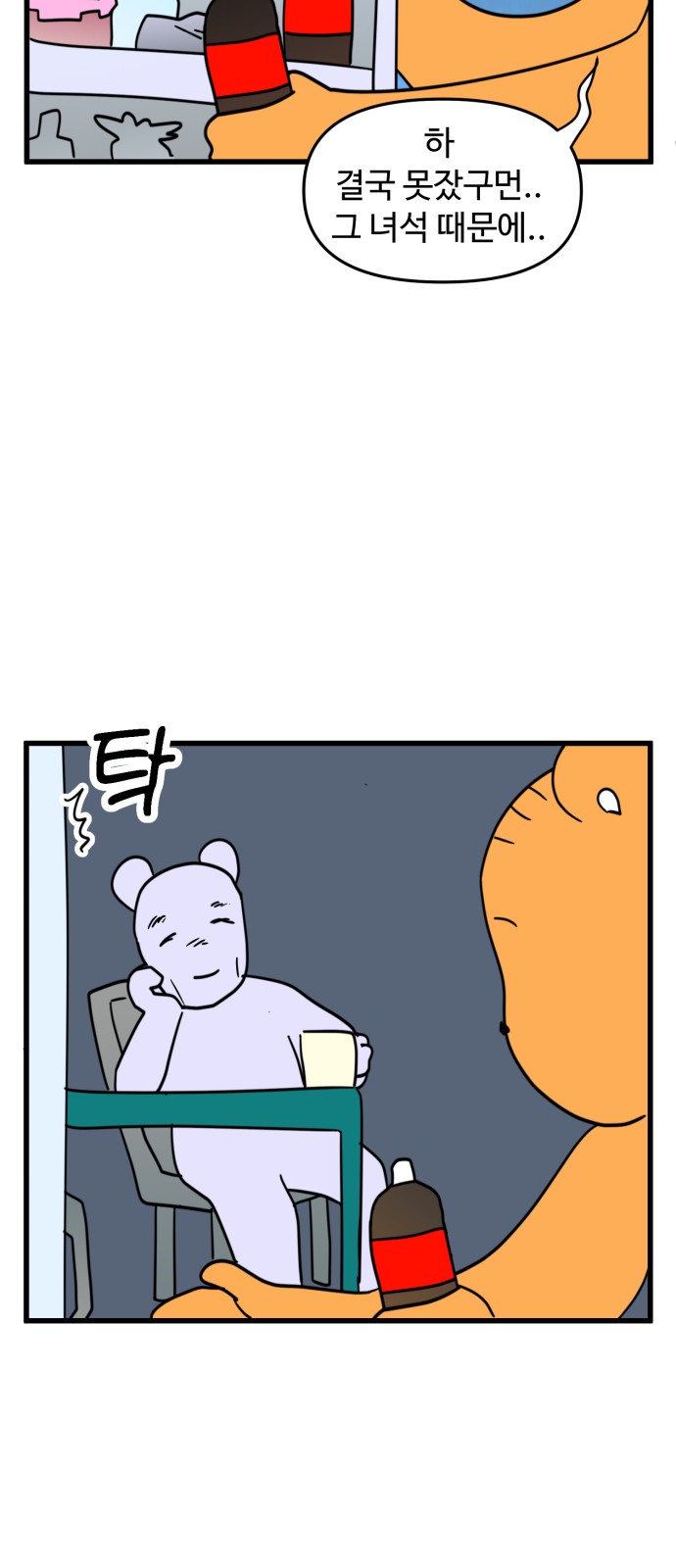 14 페이지