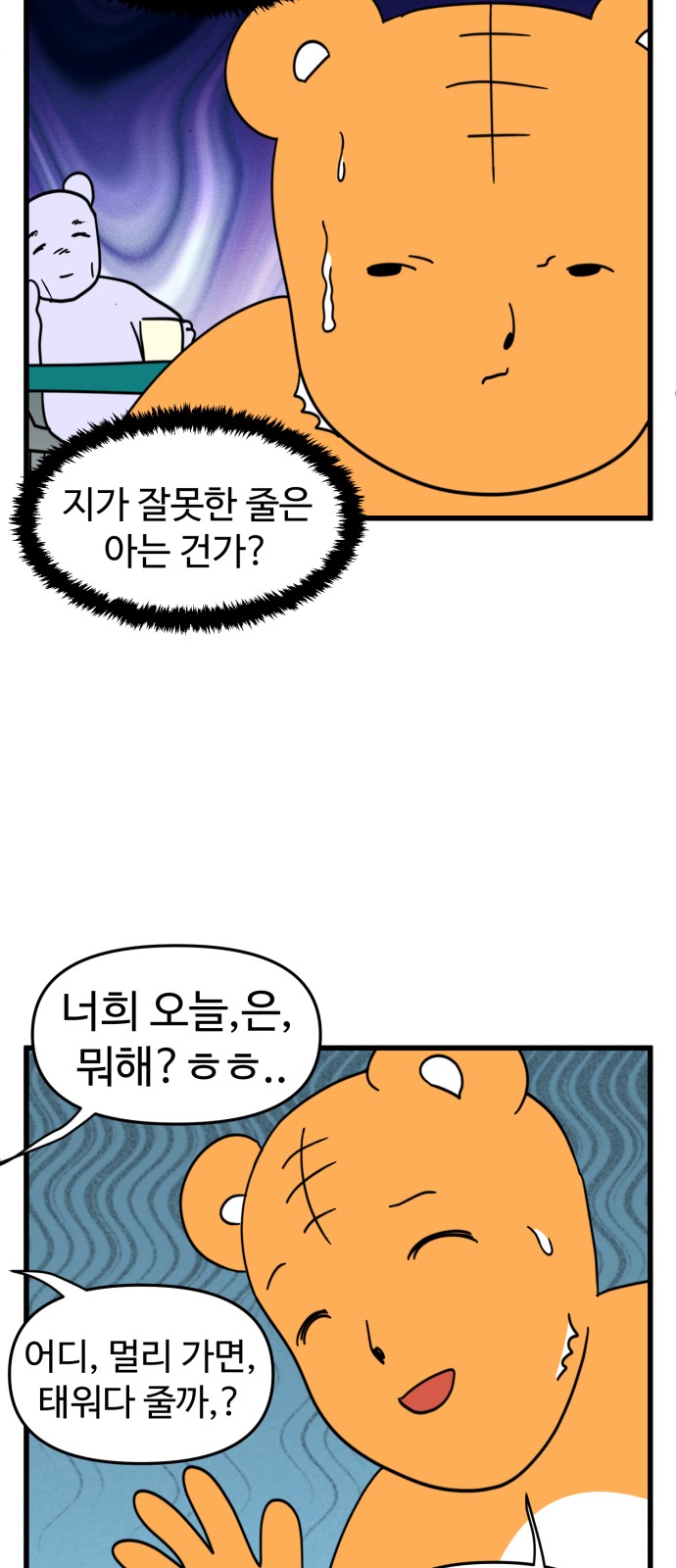 16 페이지