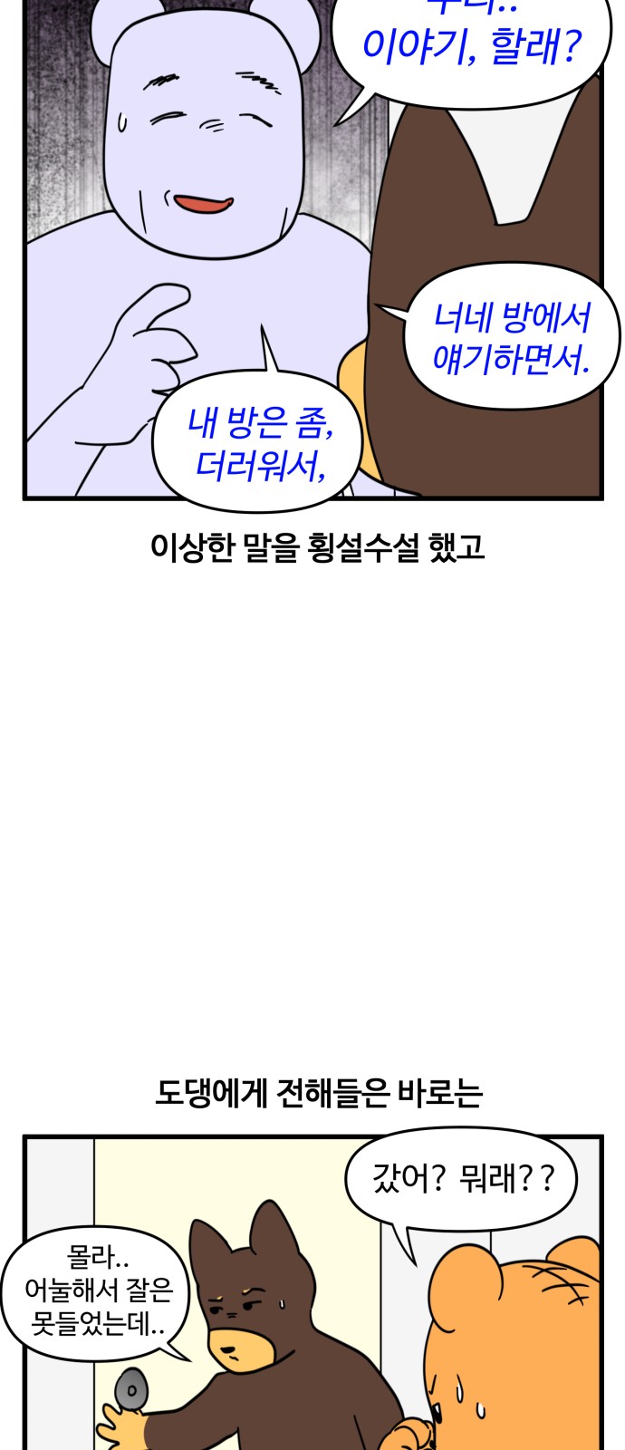 3 페이지