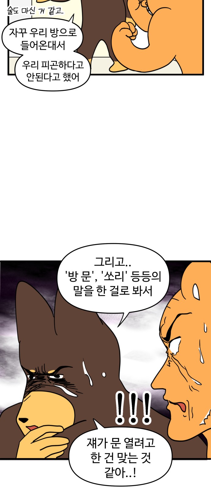4 페이지