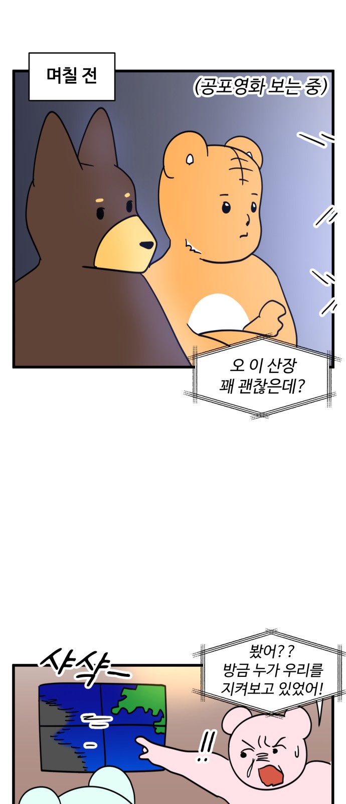6 페이지