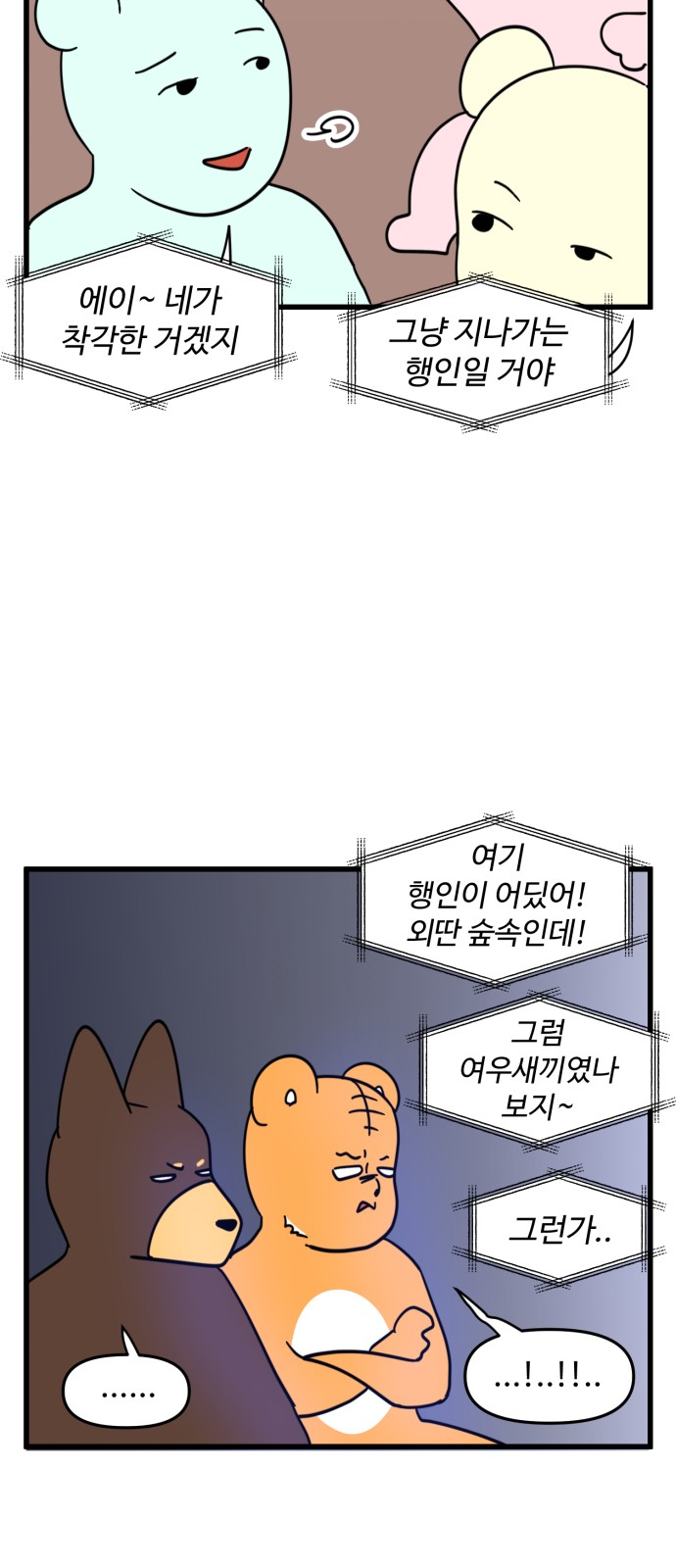 7 페이지