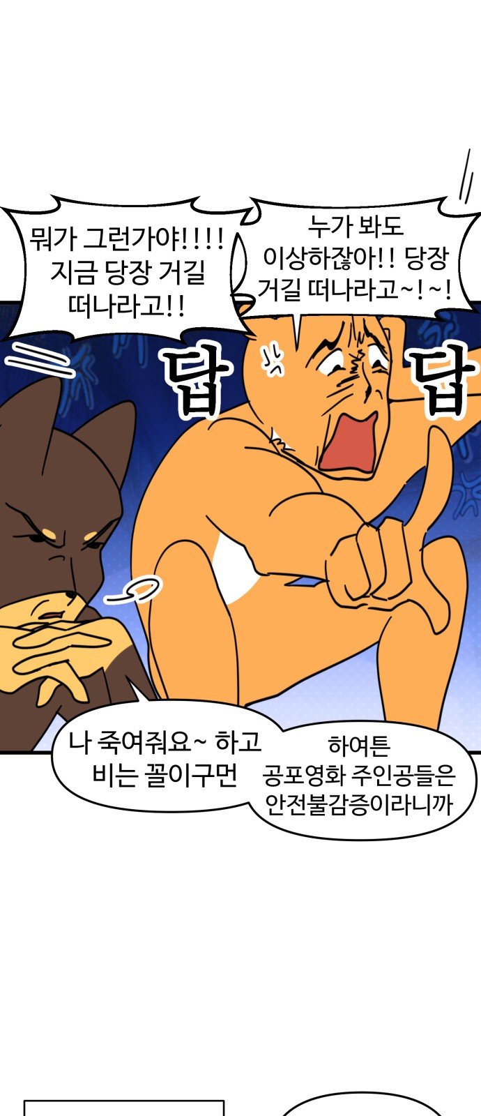 8 페이지