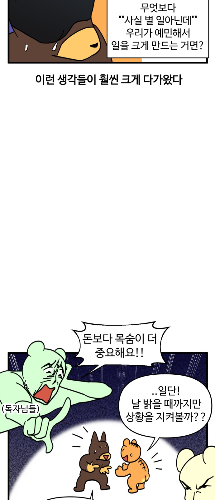 10 페이지