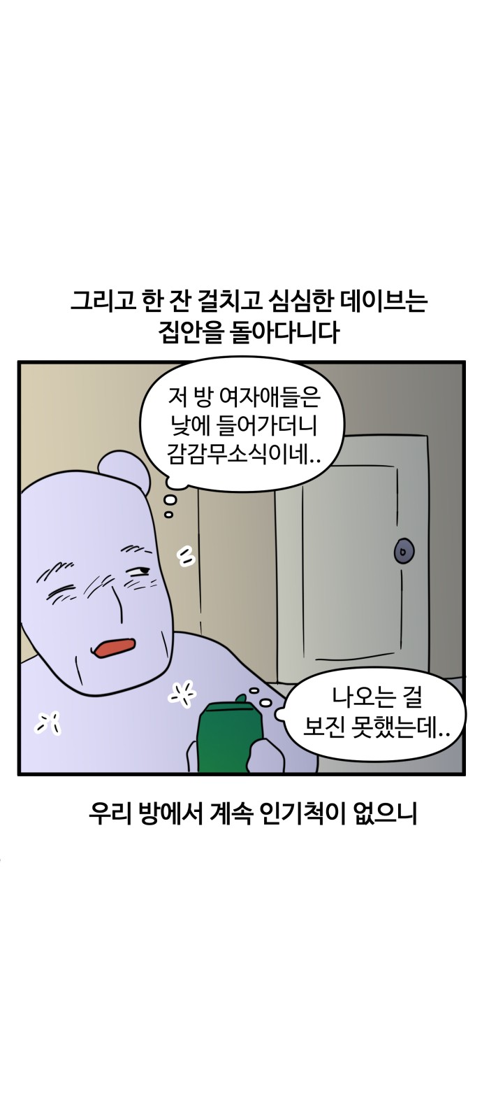 11 페이지