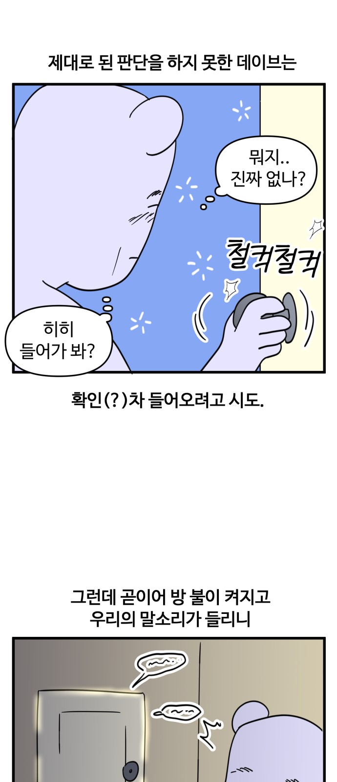 12 페이지