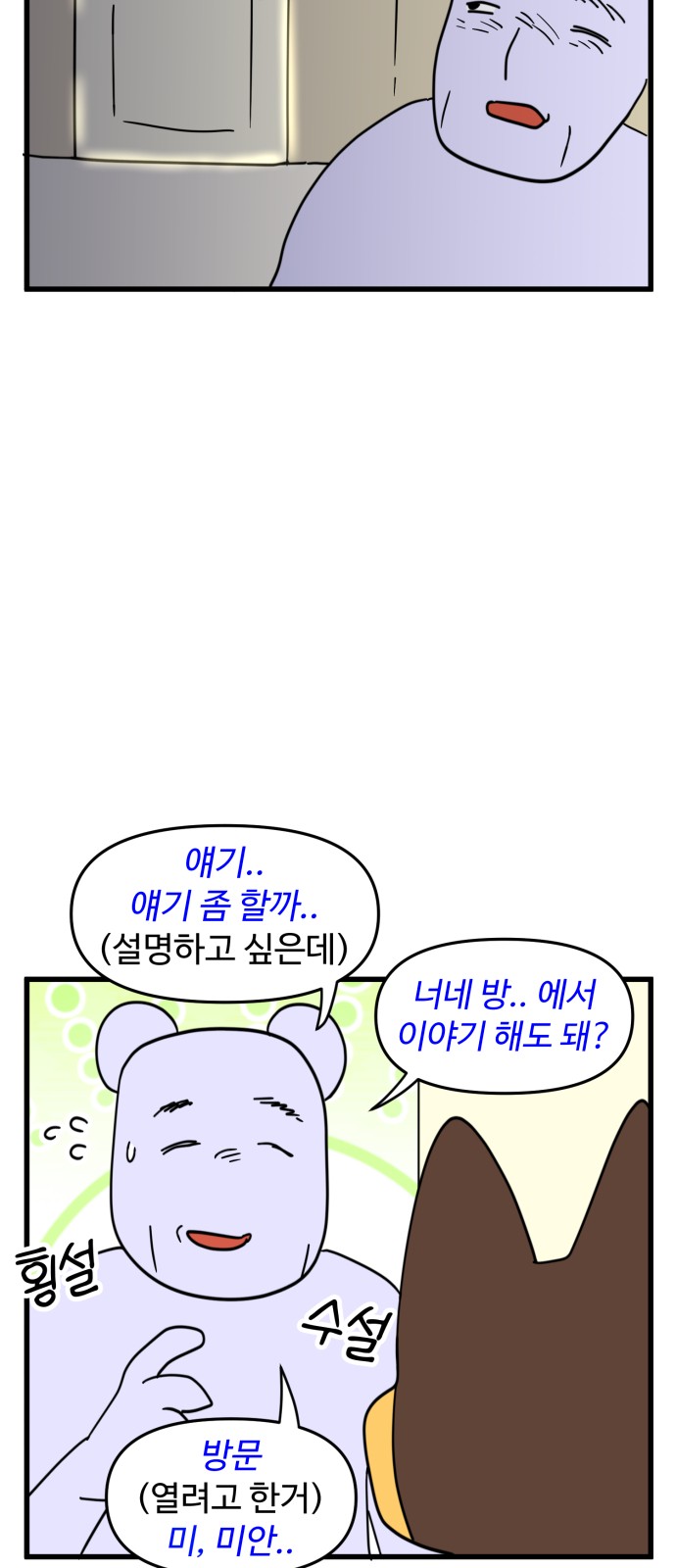 13 페이지