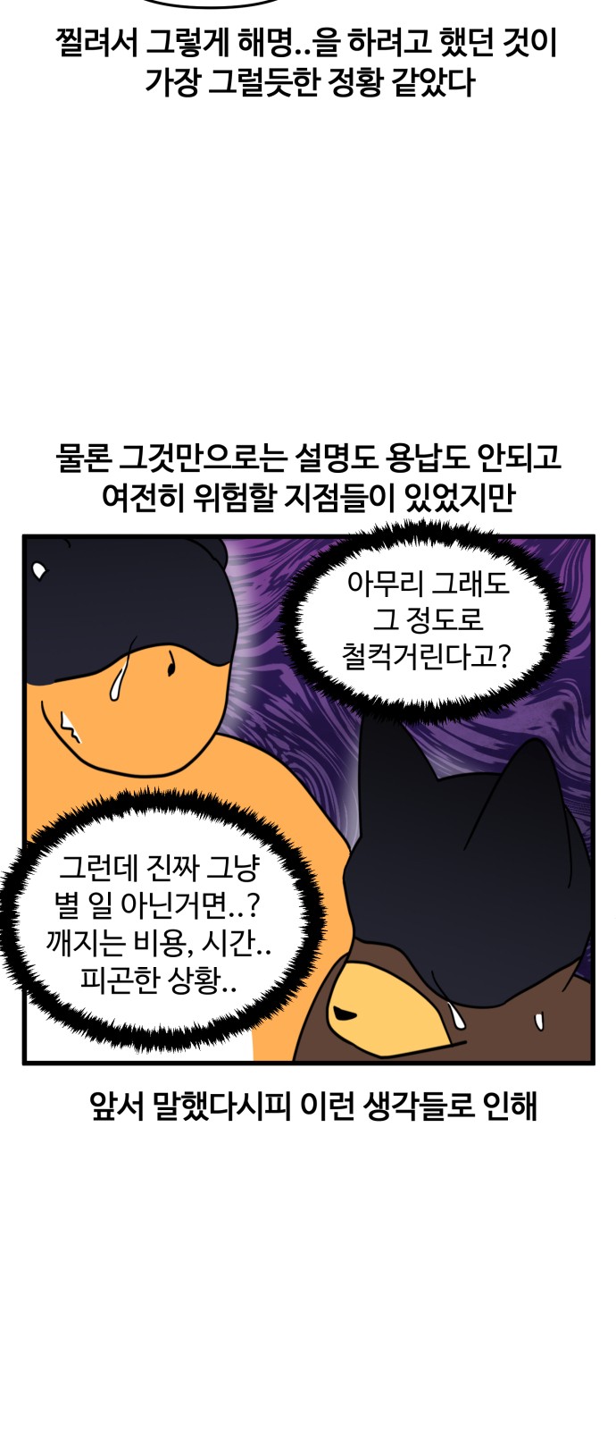 14 페이지