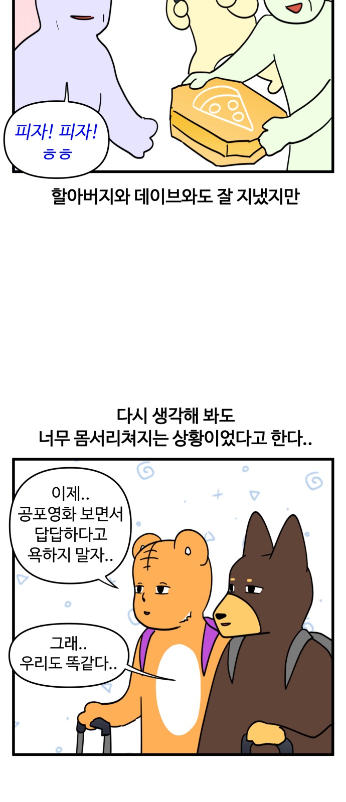 16 페이지
