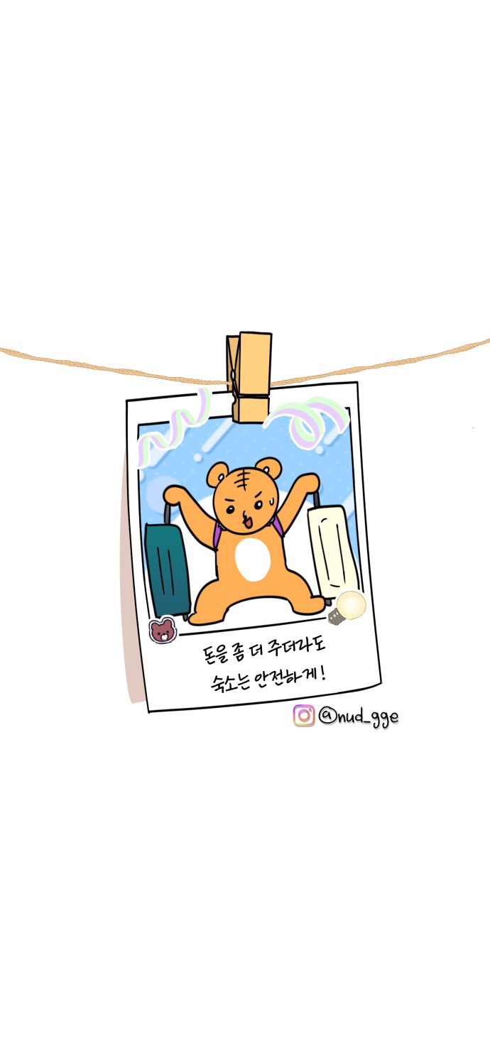 17 페이지