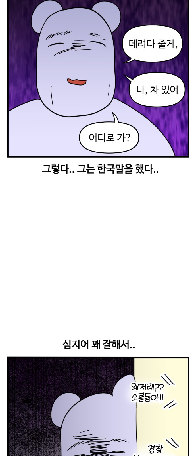 3 페이지