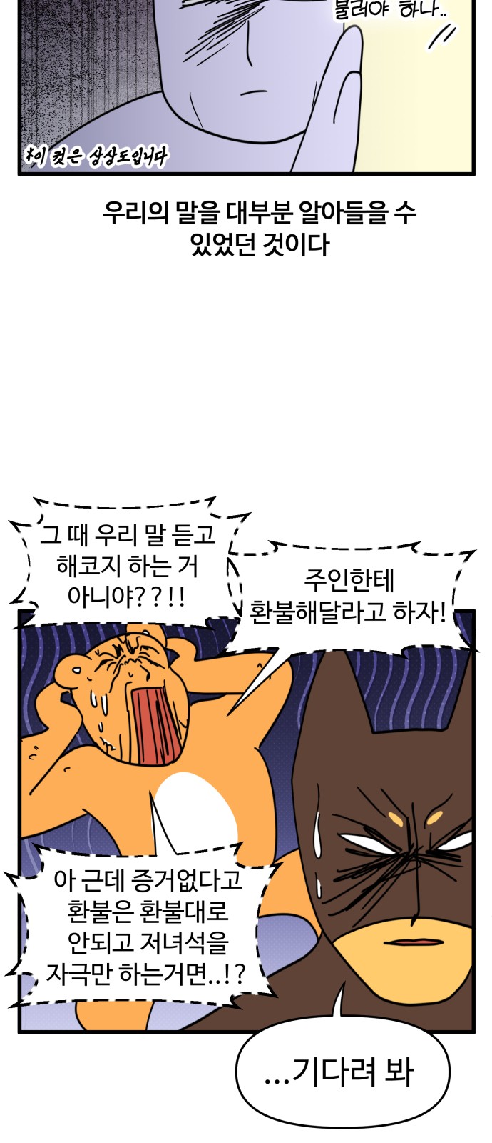 4 페이지
