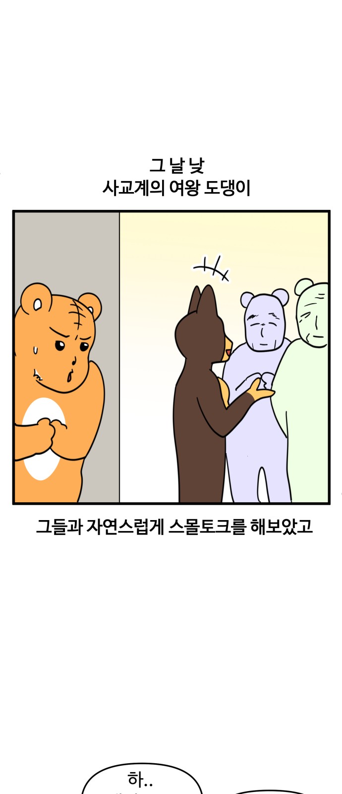 5 페이지