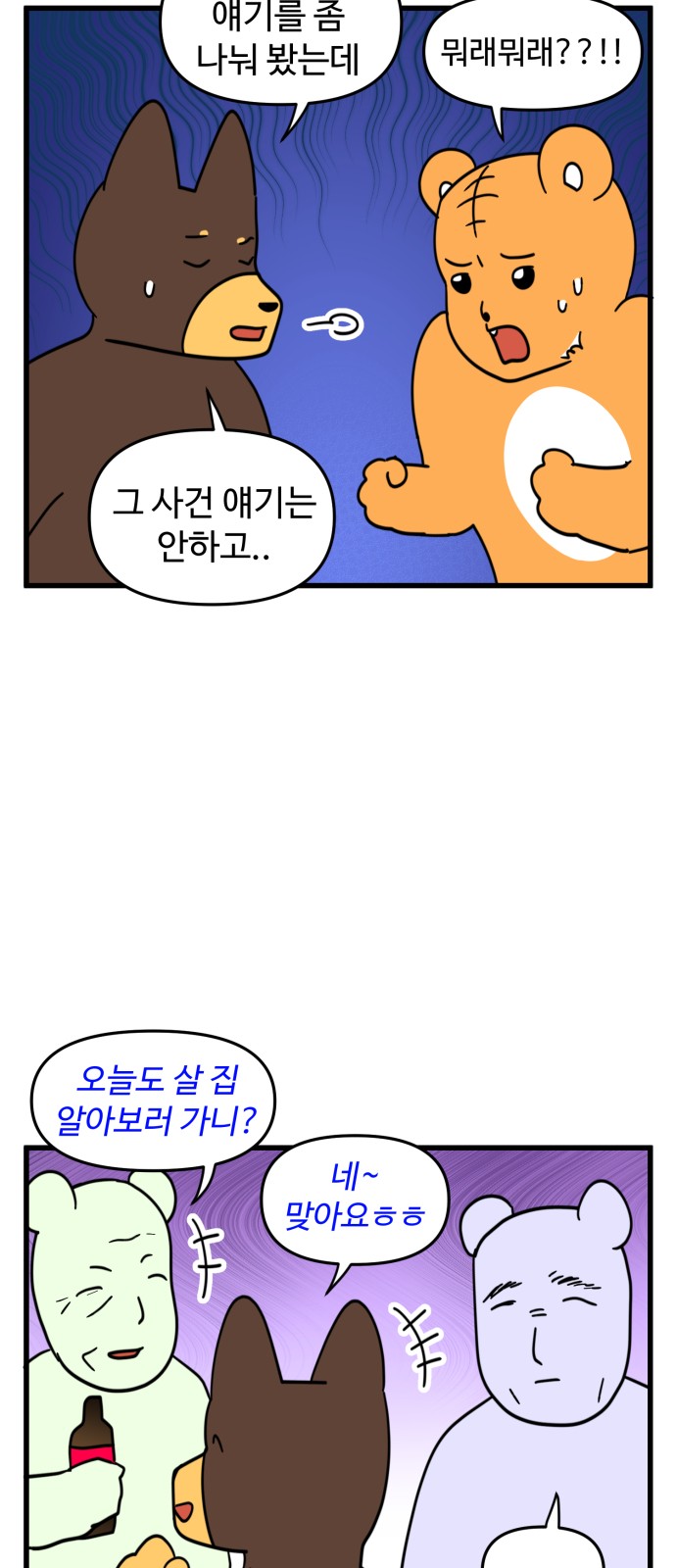 6 페이지