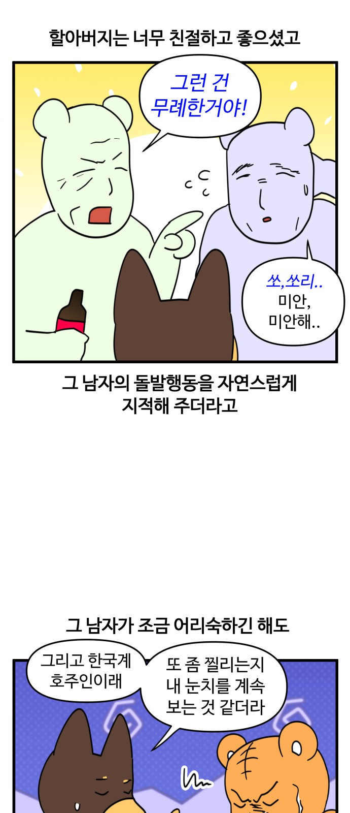 9 페이지